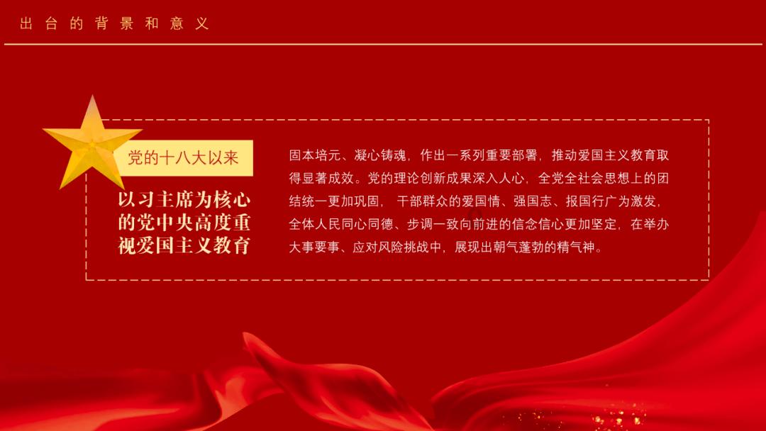 错别字大追捕